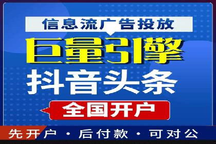 揭秘某行业如何通过渠道开户返点实现业绩大增