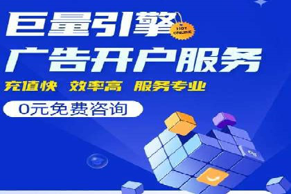 案例解析：SEM网络推广助力企业品牌建设