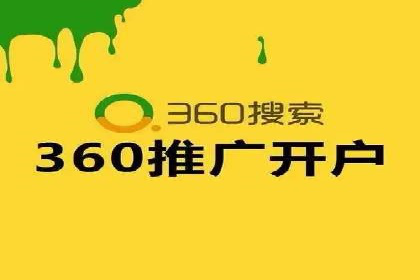 百度搜索推广如何助力教育机构吸引潜在学员
